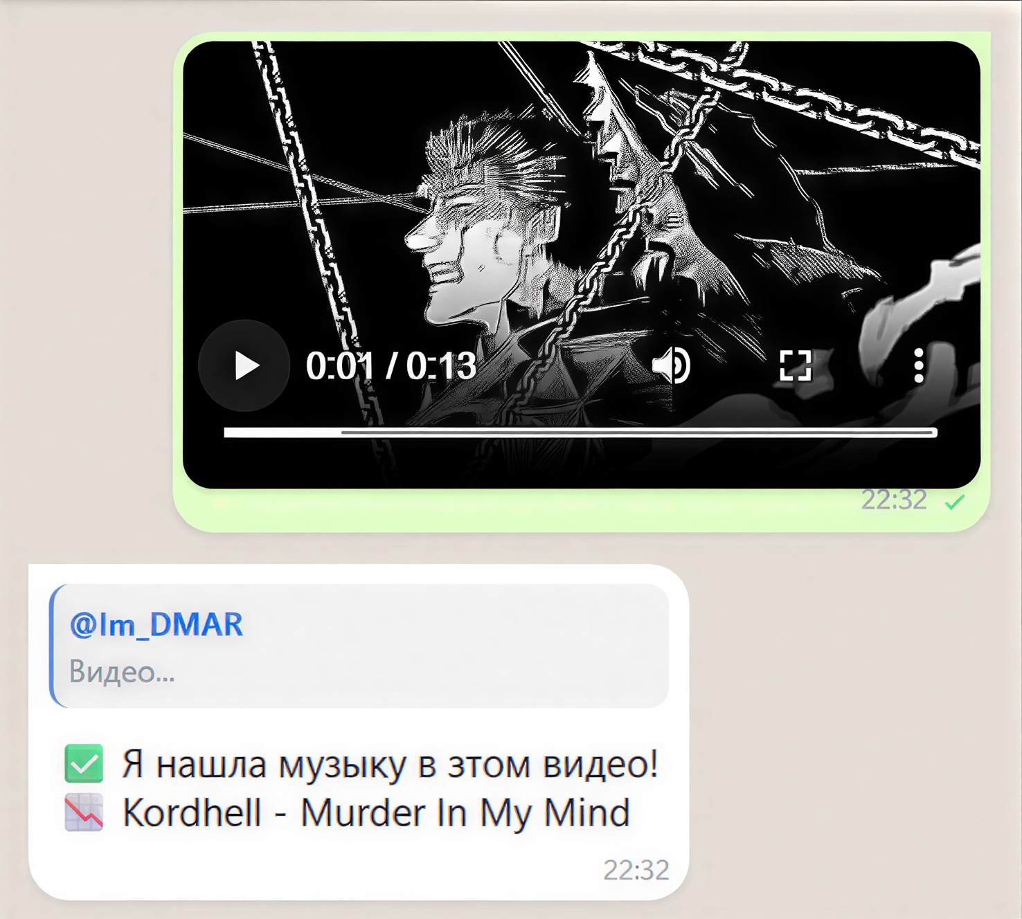 Mikusya Recognize