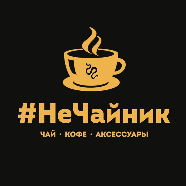 бот НеЧайник